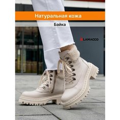 Ботинки берцы LAMACCO Бестселлер, размер 37, бежевый