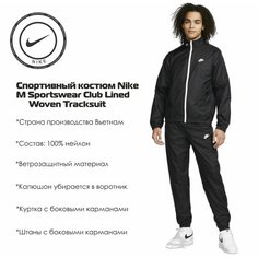 Костюм спортивный NIKE, размер L, черный