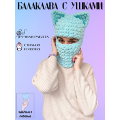Балаклава для женщин, размер 54/56, бирюзовый Нет бренда