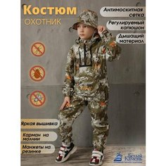 Комплект одежды Белый Камень, размер 158-164, камуфляж