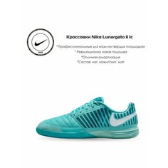 Бутсы NIKE, размер 8.5 US, лазурный