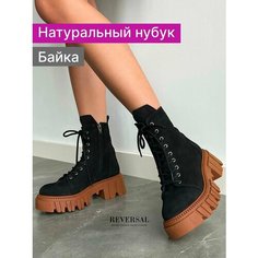 Ботинки берцы Reversal, размер 38, коричневый, черный