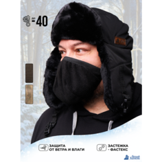 Шапка ушанка Белый Камень для мужчин, размер 56-60, черный
