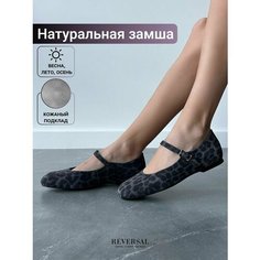 Балетки Мэри Джейн Reversal, размер 40, серый, черный