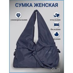 Сумка шоппер Solli, фактура гладкая, темно-синий