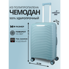 Чемодан , 70 л, размер M+, голубой Chemodan 360