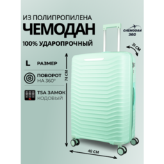 Чемодан , 110 л, размер L, мятный Chemodan 360