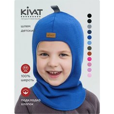 Шапка Kivat для взрослых и детей, размер 3, синий
