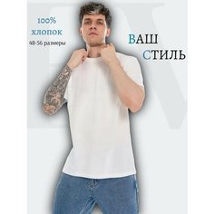 Футболка, размер 52, молочный Nevix