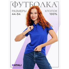 Футболка Натали Суслова, размер 52, индиго