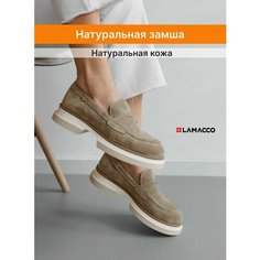 Лоферы LAMACCO Бестселлер, размер 38, зеленый, бежевый, белый