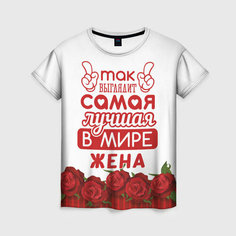 Футболка VseMayki.Ru, размер 44/46, белый
