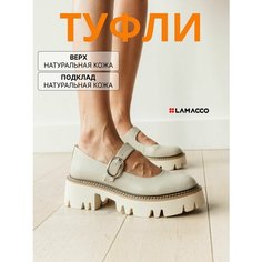 Лоферы LAMACCO Бестселлер, размер 39, бежевый
