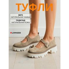 Лоферы LAMACCO Бестселлер, размер 39, бежевый