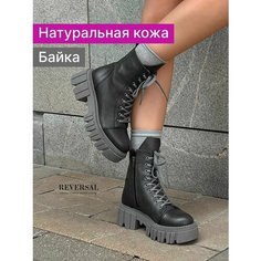 Ботинки берцы Reversal, размер 37, серый