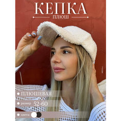 Кепка для женщин, размер 57, молочно-белая Нет бренда