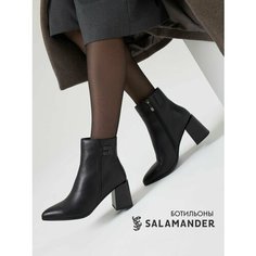 Ботильоны Salamander, размер 40, черный