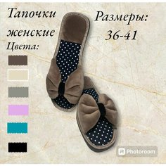 Тапочки, размер 40-41, коричневый Нет бренда