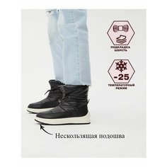 Сапоги Nobbaro, полнота 7 (RU)/ на среднюю и широкую стопу, размер 37, черный
