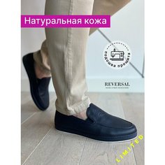 Мокасины Reversal, размер 41, синий