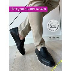 Мокасины Reversal, размер 42, черный