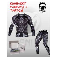 Комплект с рашгардом Venum, размер XL, черный