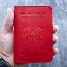 Обложка для паспорта SAFFA, красный
