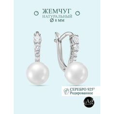 Серьги Argentum, серебро, 925 проба, родирование, фианит, жемчуг, размер 10 мм, длина 1.5 см, , серебристый
