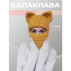 Балаклава для девочек, размер 54/56, горчичный Нет бренда