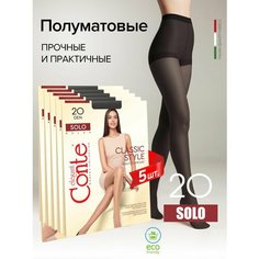 Колготки Conte elegant SOLO 20, 5 пар, 20 den, 5 шт., размер 2, nero