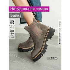 Ботинки челси Reversal, размер 35, коричневый