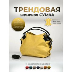 Сумка кросс-боди , фактура зернистая, желтый Zavarbas 18