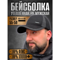 Бейсболка для мужчин, размер 55-59, черный Kripe S