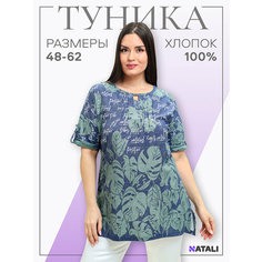 Туника Натали Суслова, размер 58, зеленый, синий