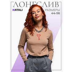 Лонгслив Натали Суслова, размер 44, , бежевый