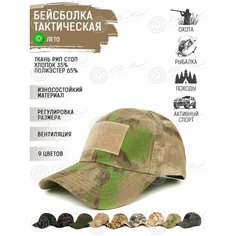 Бейсболка Савва Морозов для взрослых и детей, размер 57/60, зеленый, коричневый