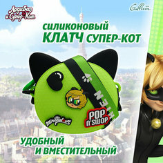 Сумка клатч Miraculous, Супер-Кот