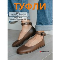 Балетки Мэри Джейн LAMACCO Бестселлер, размер 35, бежевый, коричневый