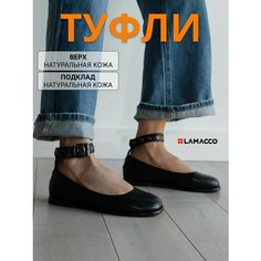 Балетки Мэри Джейн LAMACCO Бестселлер, размер 35, черный