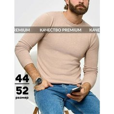 Джемпер DZHARSTYLE, размер 2XL, , бежевый