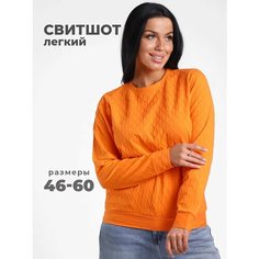 Свитшот размер 50, , оранжевый Udel