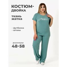 Костюм классический , размер 48, мятный Udel