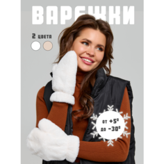 Варежки для девочек и женщин, размер 6-8, белый Homelic