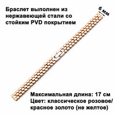 Ремешок Ardi, золотой