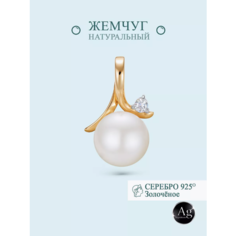 Подвеска Zlato, серебро, 925 проба, родирование, золочение, жемчуг, размер 1.5 см., серебристый Argentum