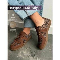Кеды Reversal, полнота F (EU)/ на среднюю стопу, размер 37, серый