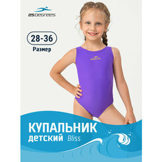 Купальник 25DEGREES, размер 36, purple