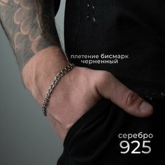 Браслет Вознесенский ювелирный завод, серебро, 925 проба, длина 17 см., серебристый
