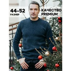 Джемпер DZHARSTYLE, размер L, , голубой