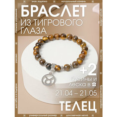 Браслет-нить X-Rune, тигровый глаз, 1 шт., размер 16 см, размер one size, диаметр 6 см, коричневый, серый